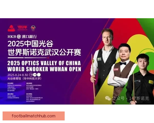 2025苏州超级联赛完整赛程及关键比赛时间安排